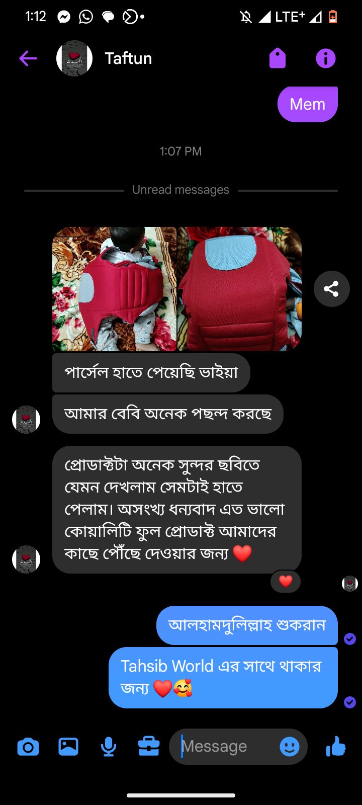 Screenshot_20250212-131239_Messenger